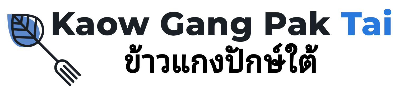 kaow gang pak tai